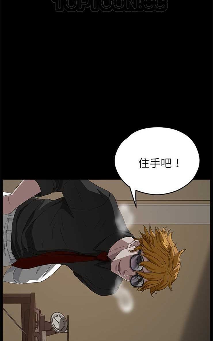 70P - 卖身契约