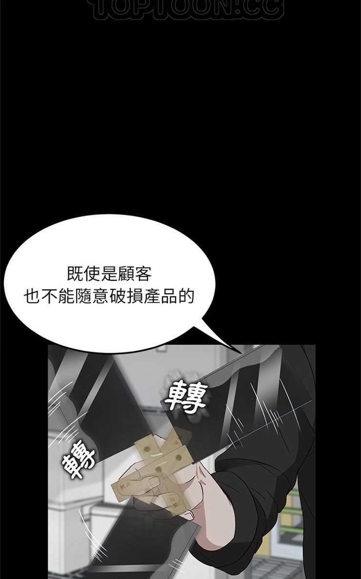 76P - 卖身契约