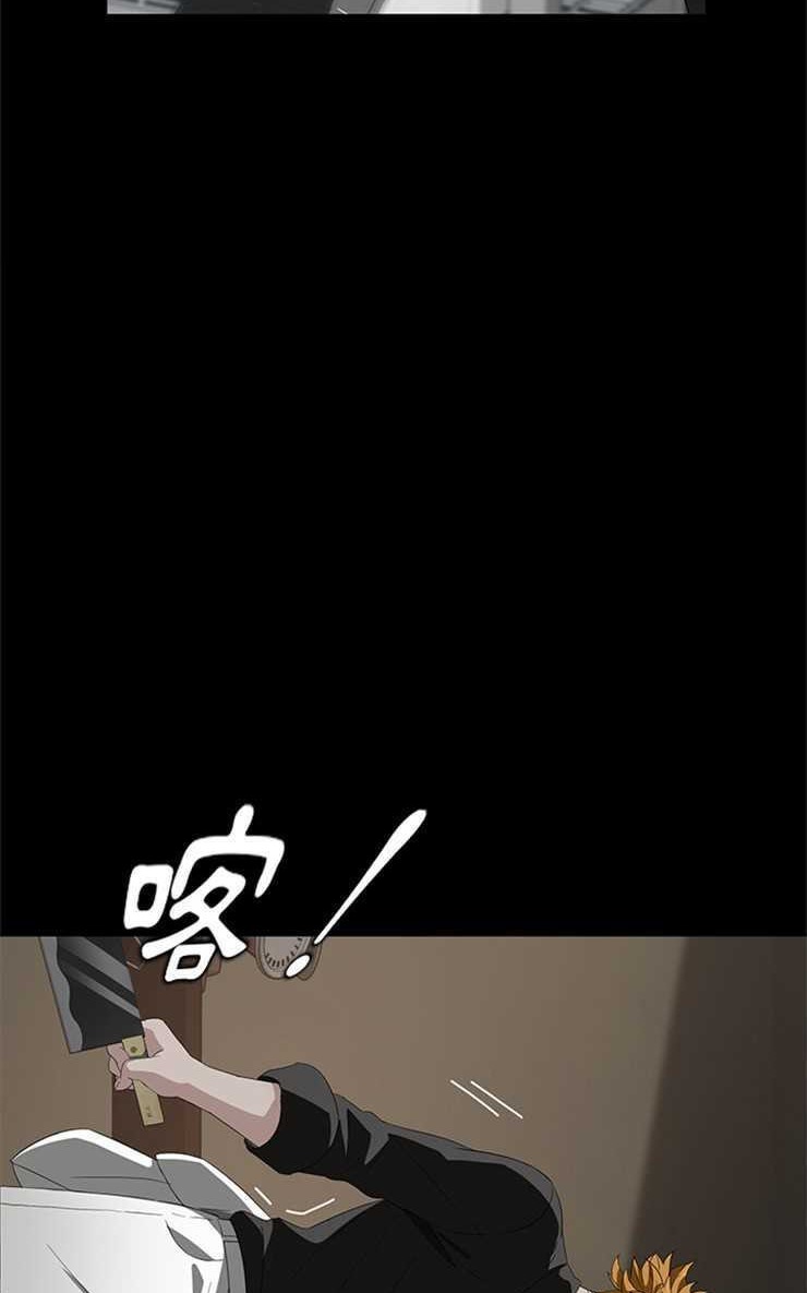77P - 卖身契约