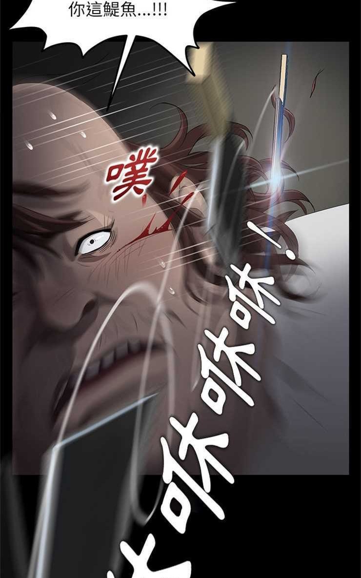 80P - 卖身契约