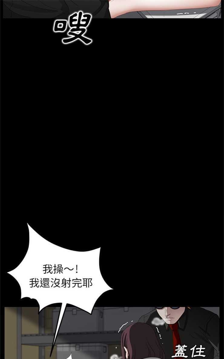 85P - 卖身契约