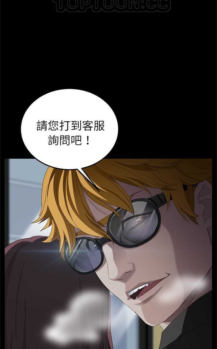 88P - 卖身契约
