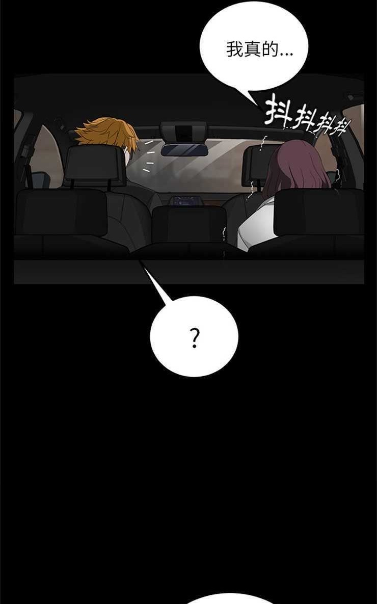 92P - 卖身契约