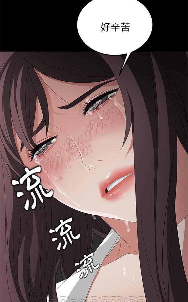 93P - 卖身契约