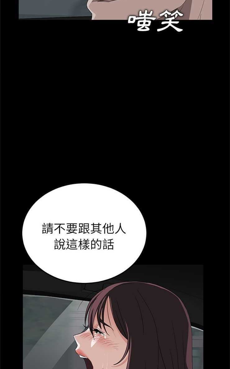 95P - 卖身契约
