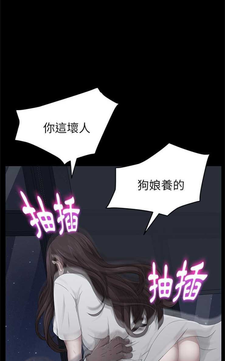 101P - 卖身契约