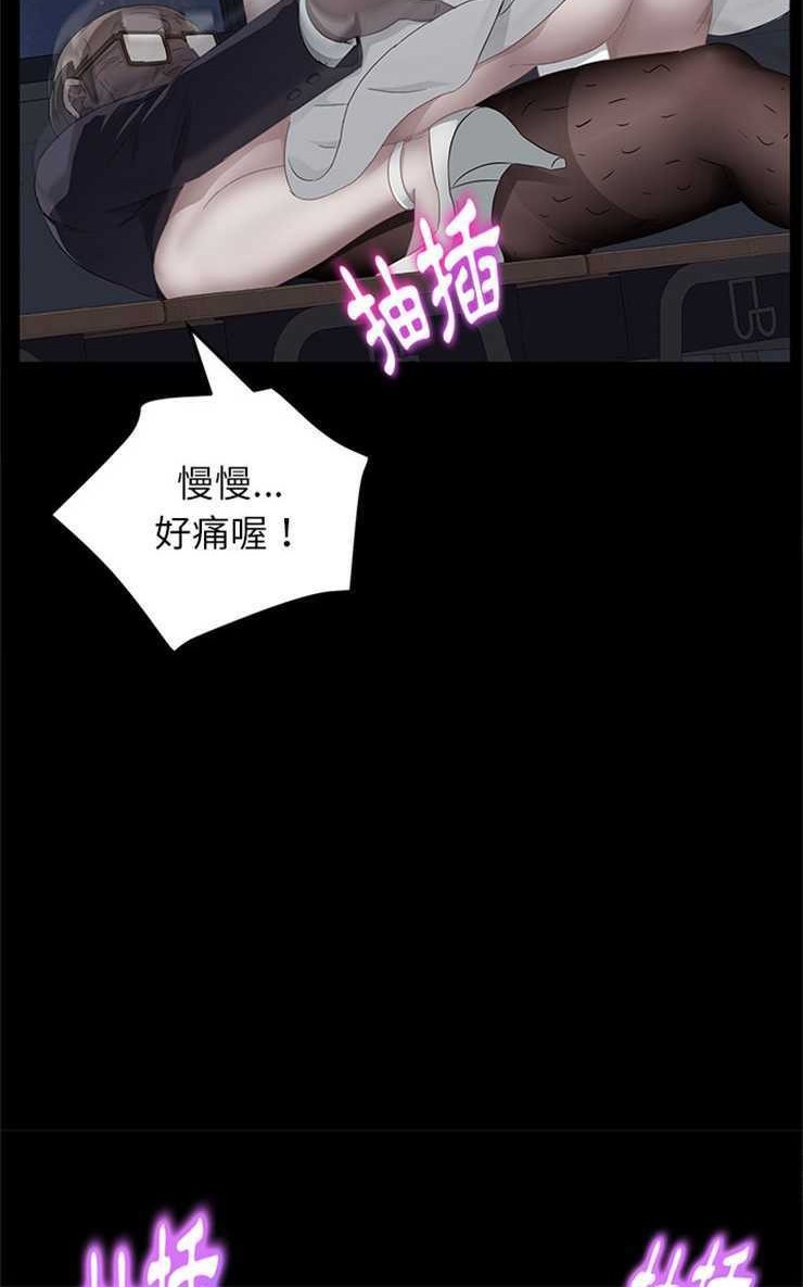 102P - 卖身契约
