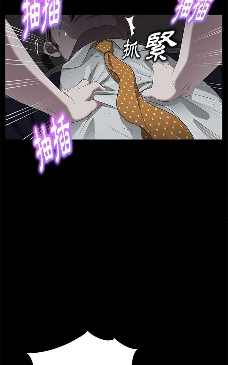 103P - 卖身契约