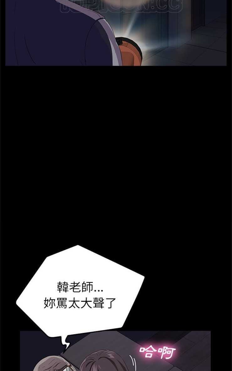 106P - 卖身契约