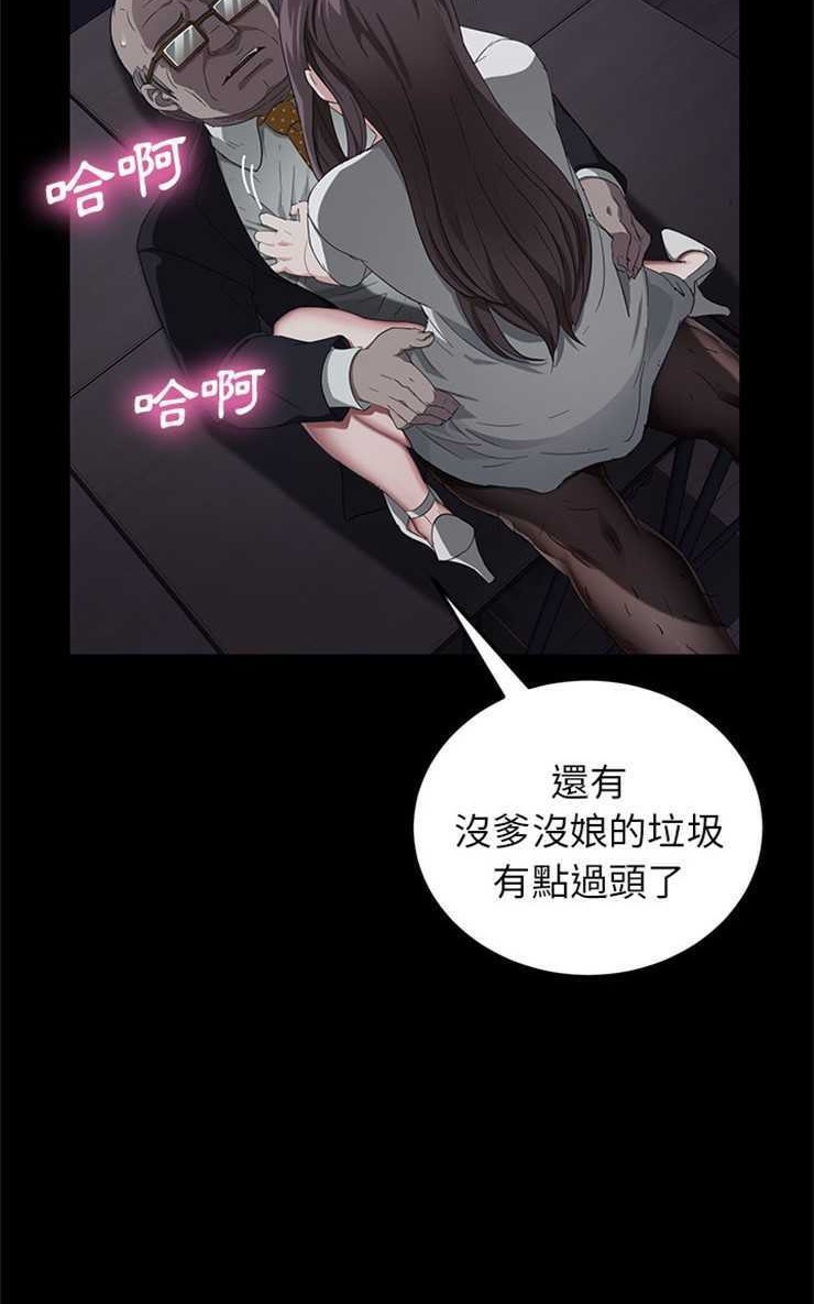 107P - 卖身契约