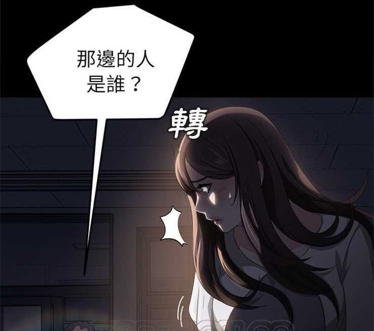 111P - 卖身契约