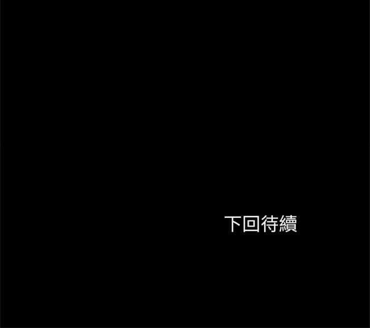 114P - 卖身契约