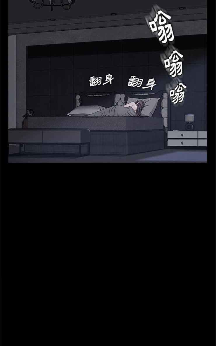 14P - 卖身契约