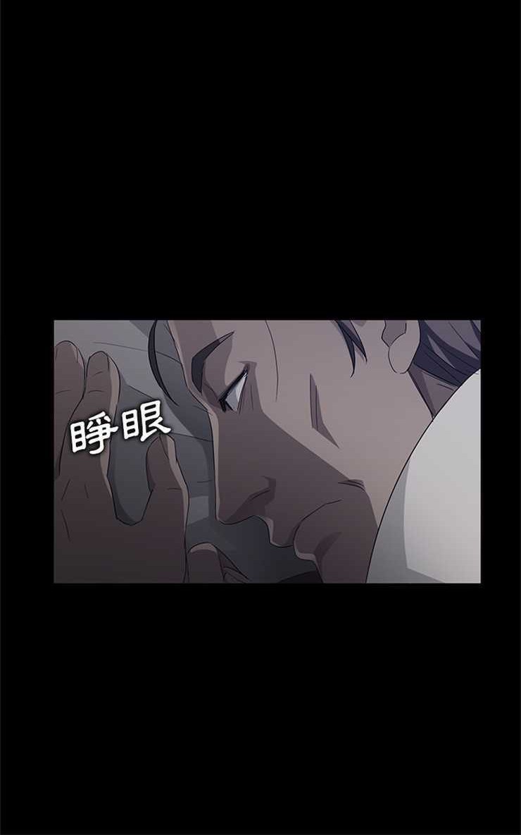 24P - 卖身契约