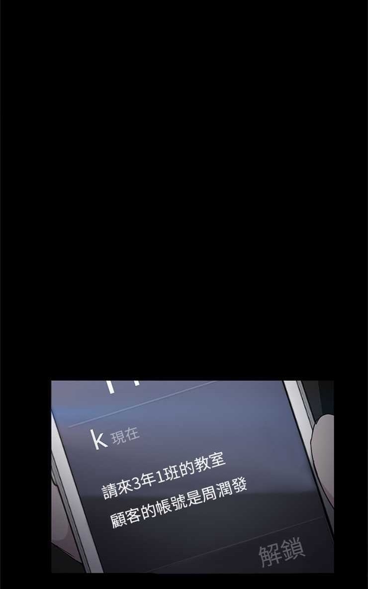 26P - 卖身契约