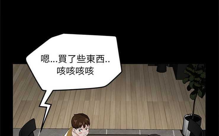 2P - 卖身契约