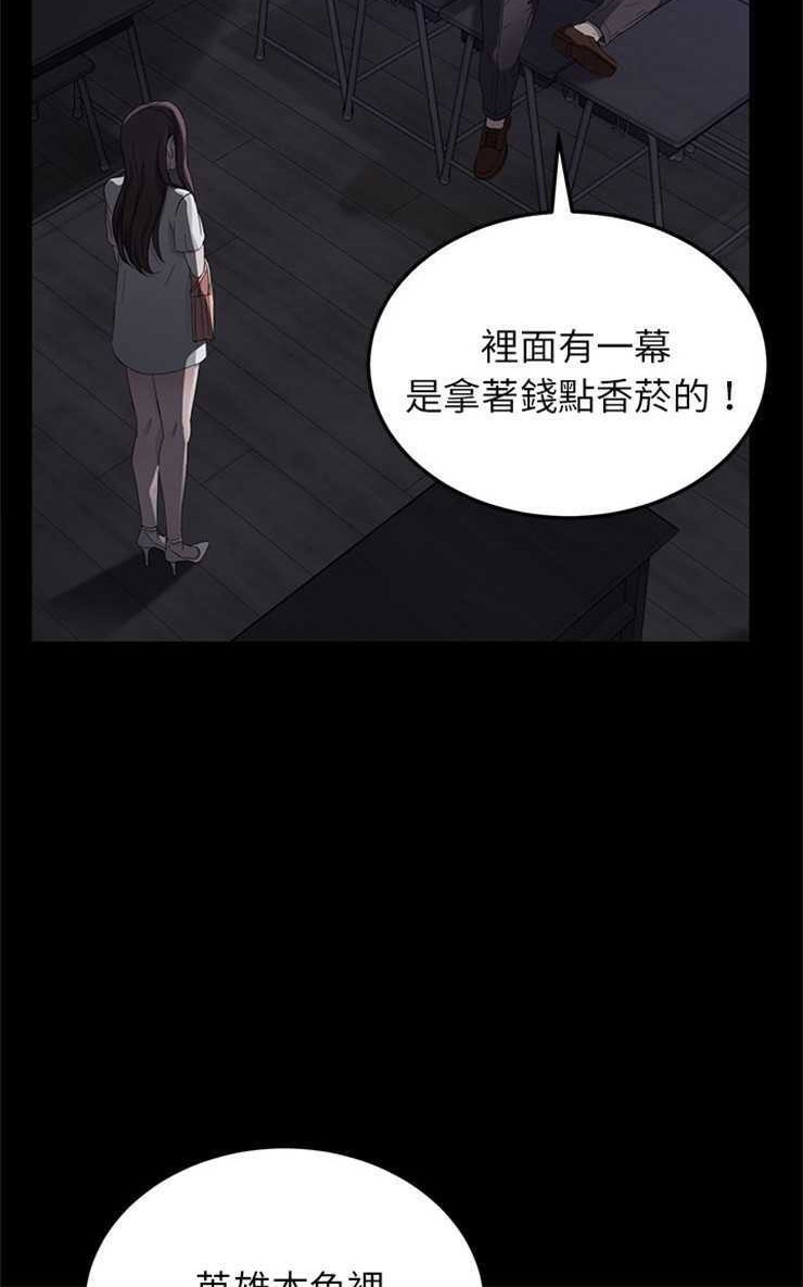 36P - 卖身契约