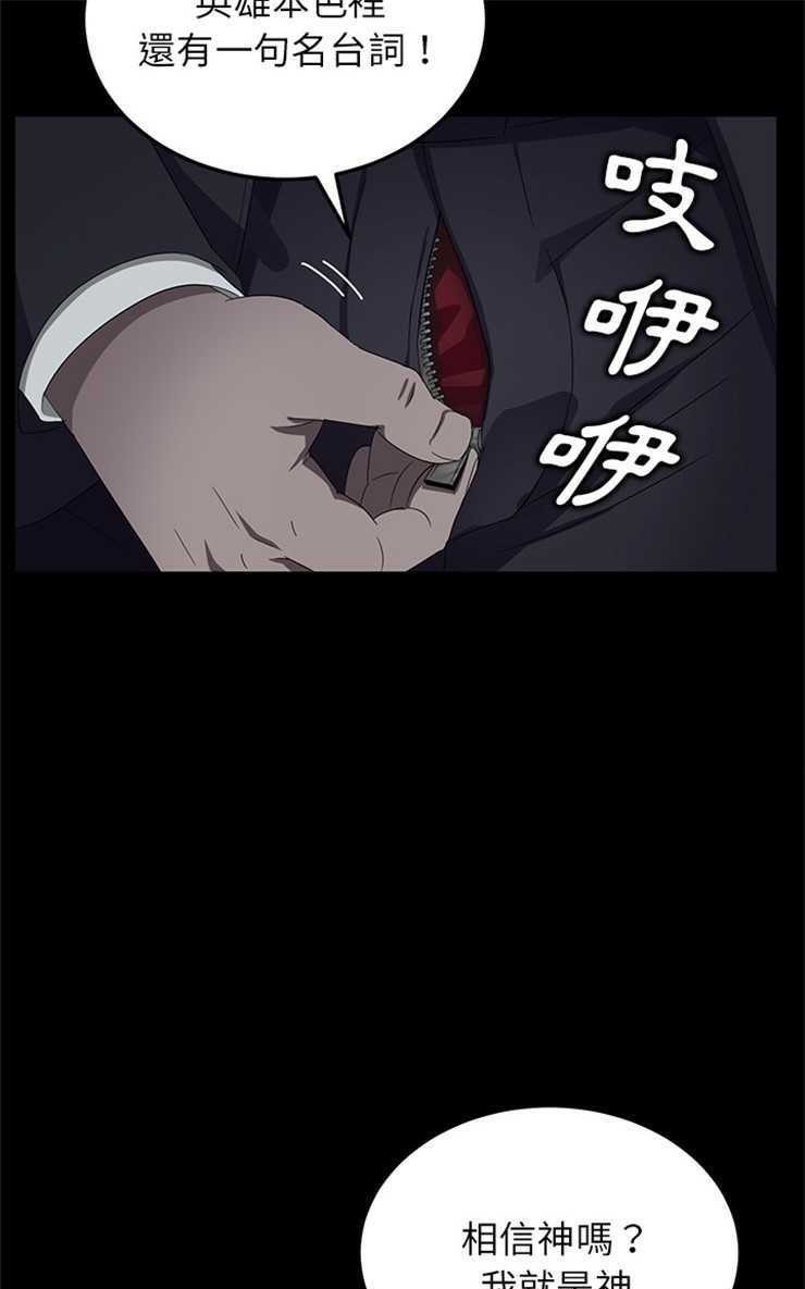 37P - 卖身契约