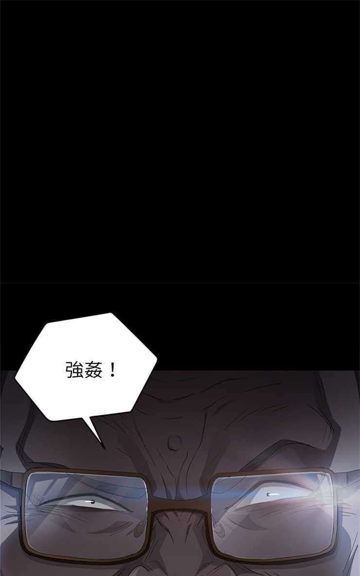 43P - 卖身契约