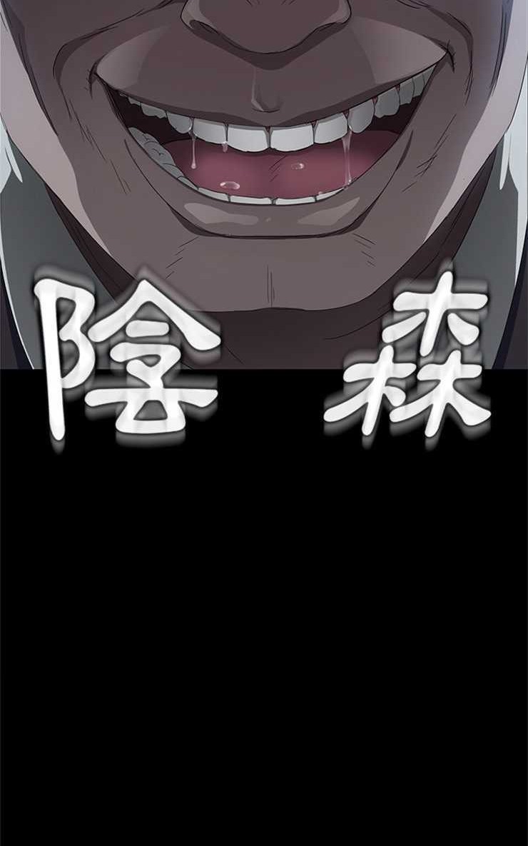 44P - 卖身契约