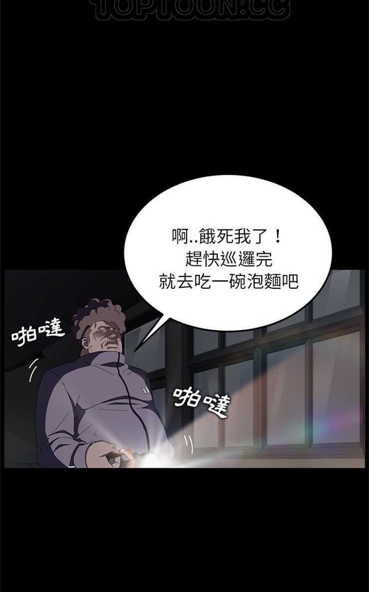 46P - 卖身契约