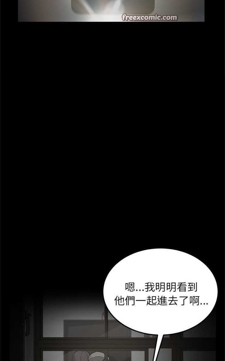 50P - 卖身契约
