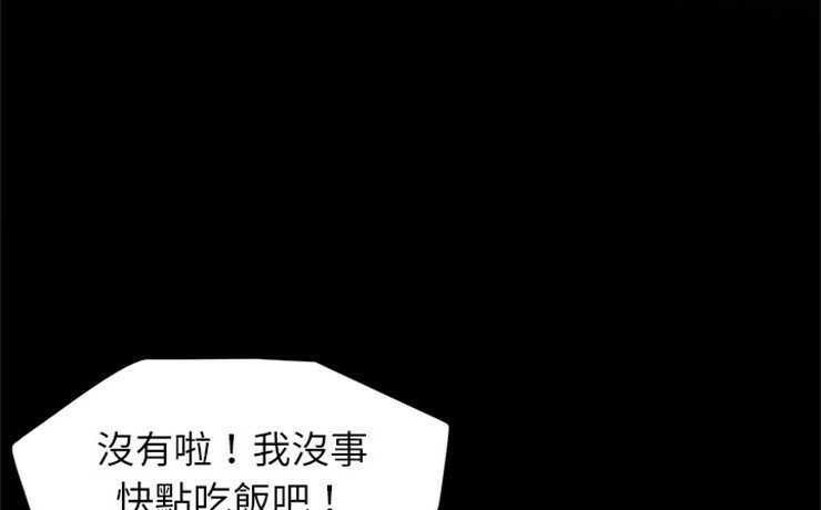 5P - 卖身契约