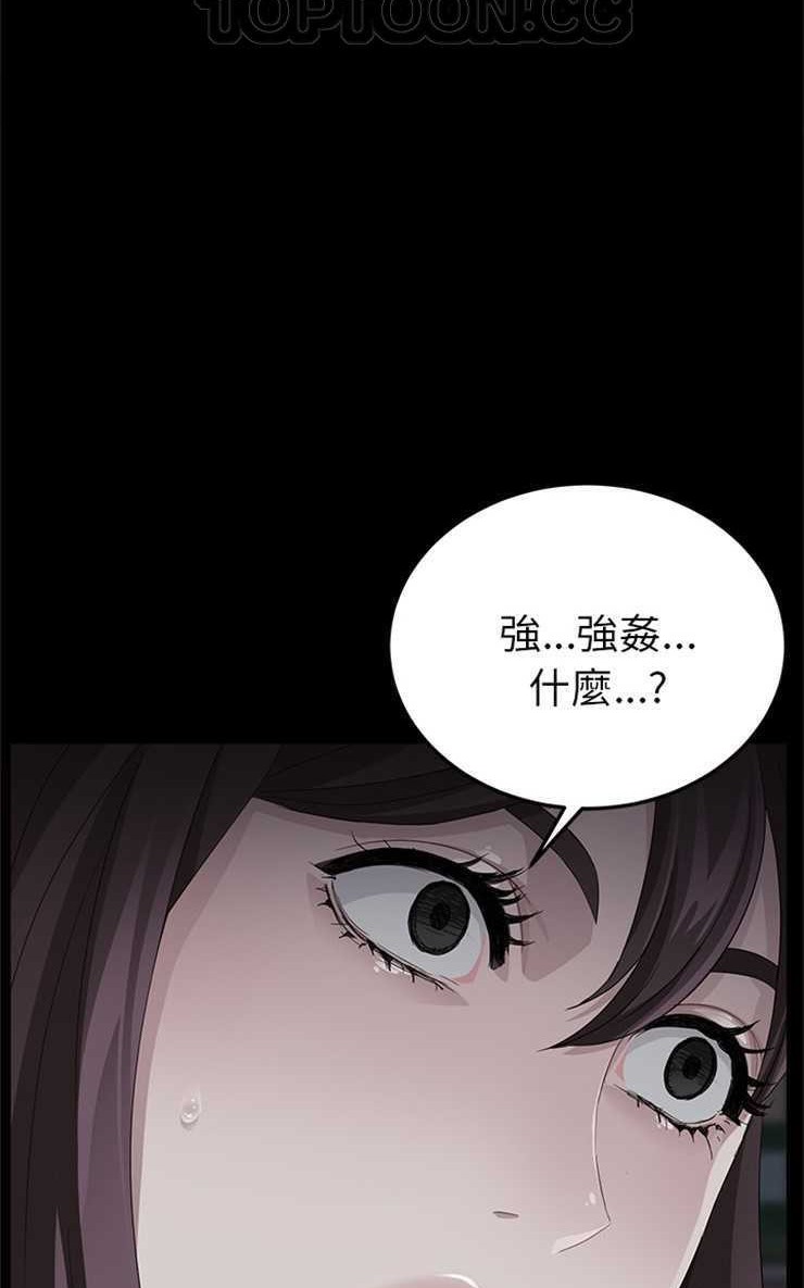 52P - 卖身契约