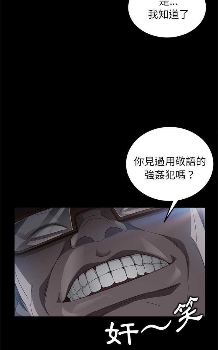 59P - 卖身契约