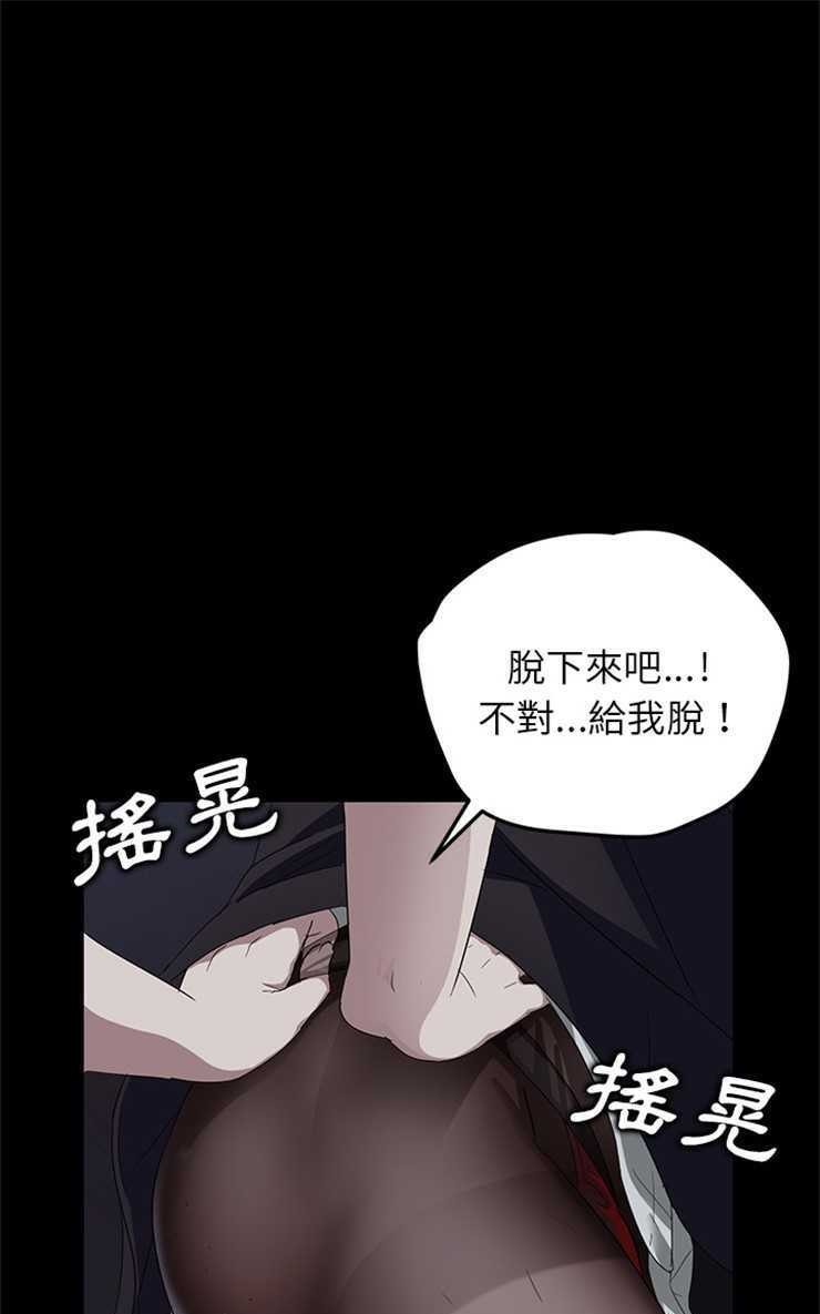61P - 卖身契约