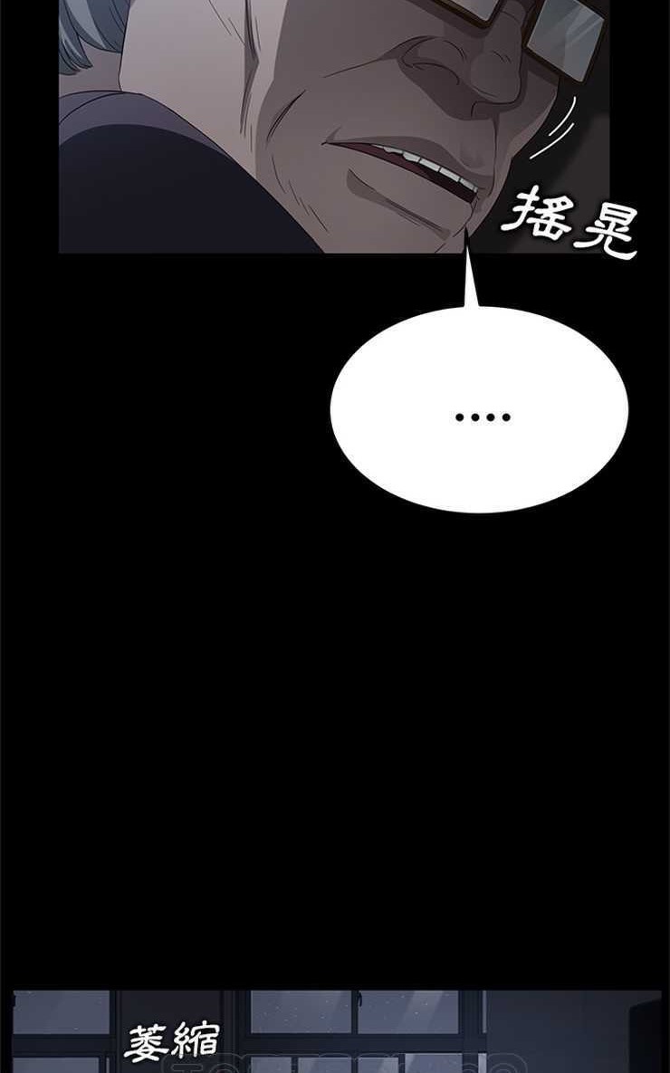 63P - 卖身契约