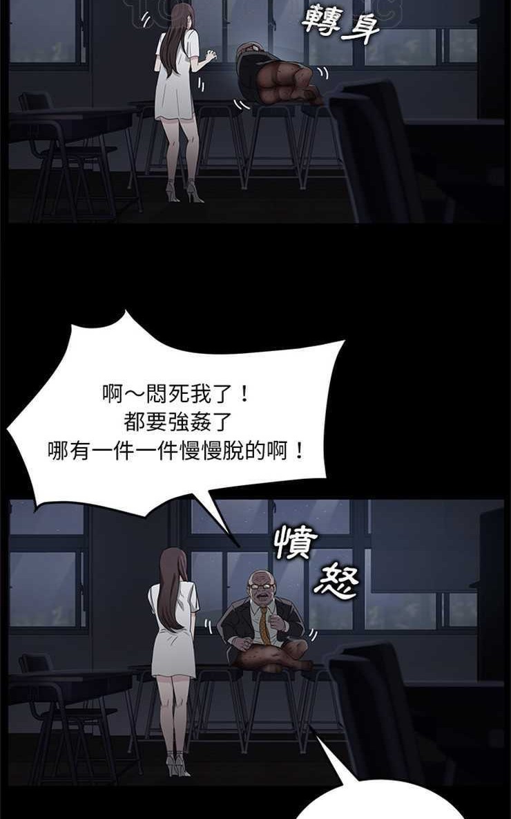 64P - 卖身契约