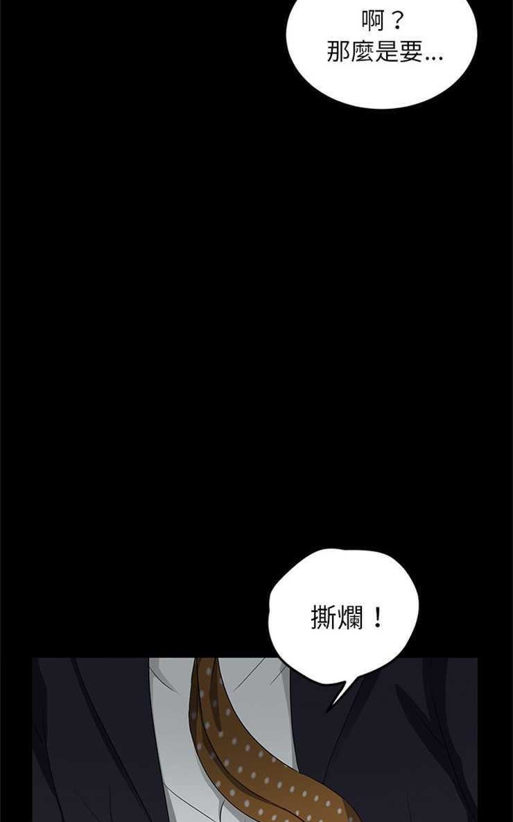 65P - 卖身契约