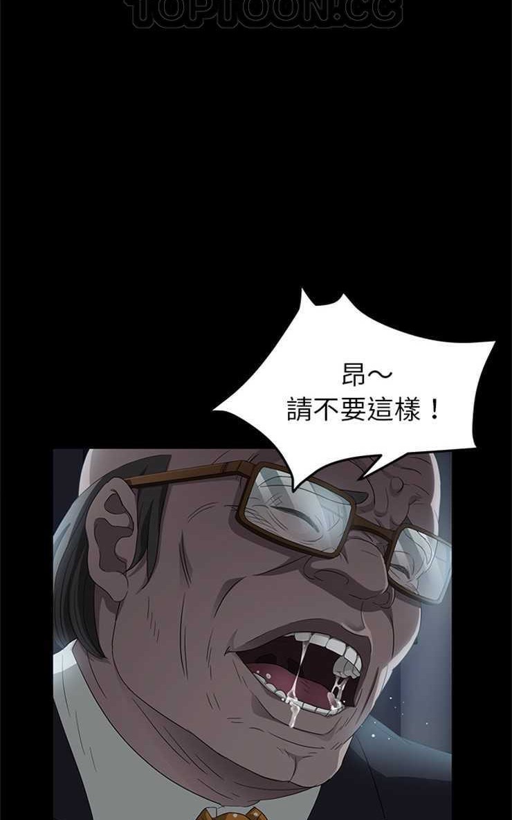 70P - 卖身契约