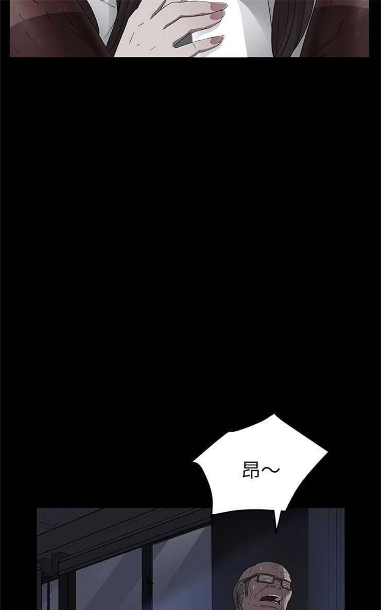 73P - 卖身契约