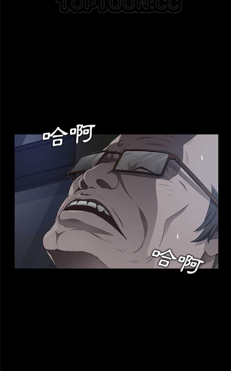 76P - 卖身契约