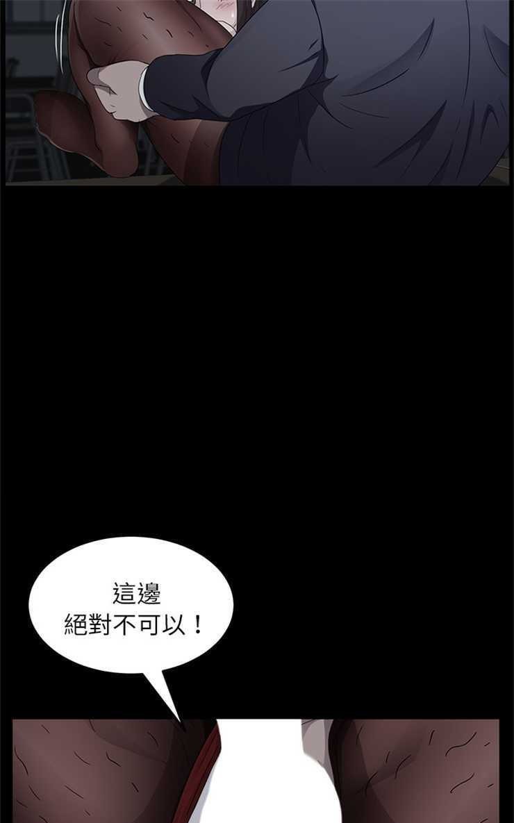 79P - 卖身契约