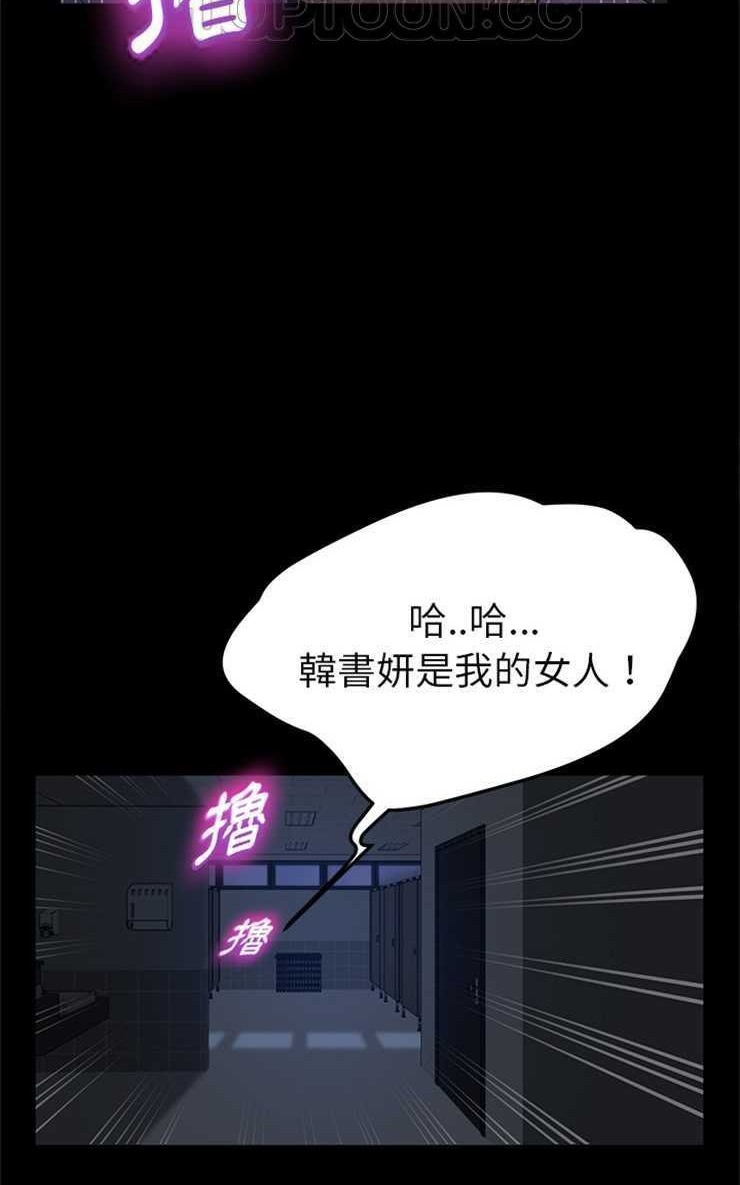 88P - 卖身契约