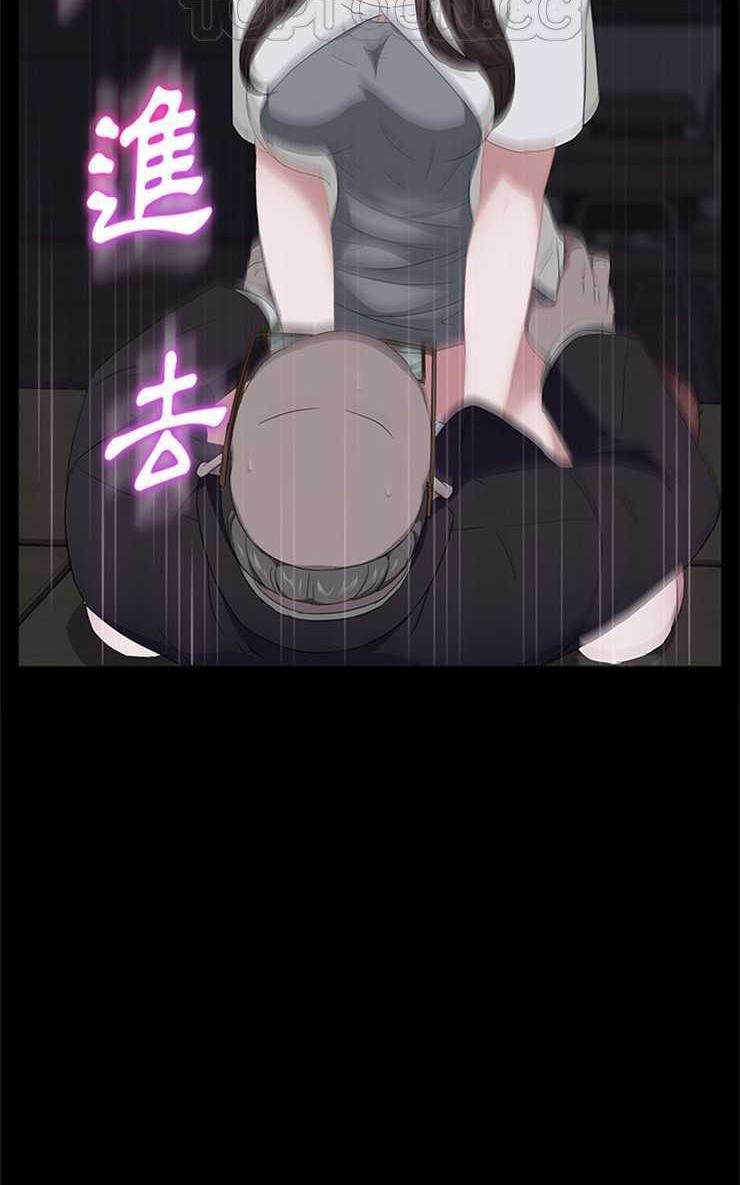 94P - 卖身契约
