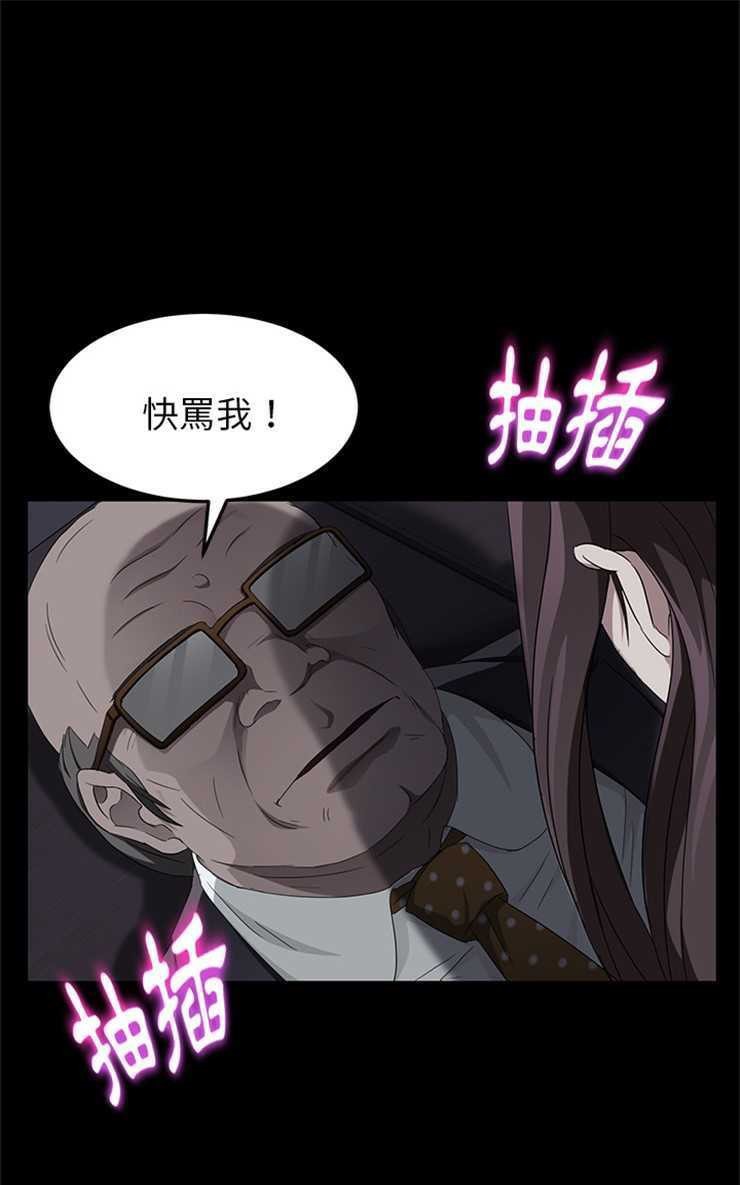 97P - 卖身契约