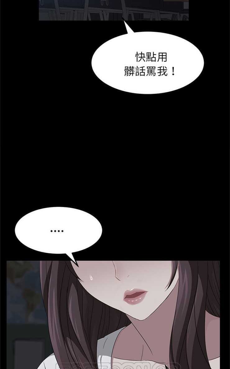 99P - 卖身契约