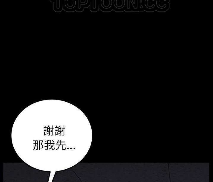 100P - 卖身契约