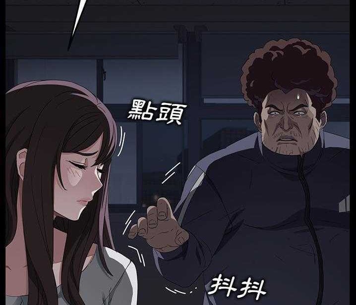 101P - 卖身契约