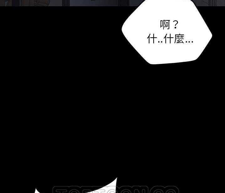 105P - 卖身契约
