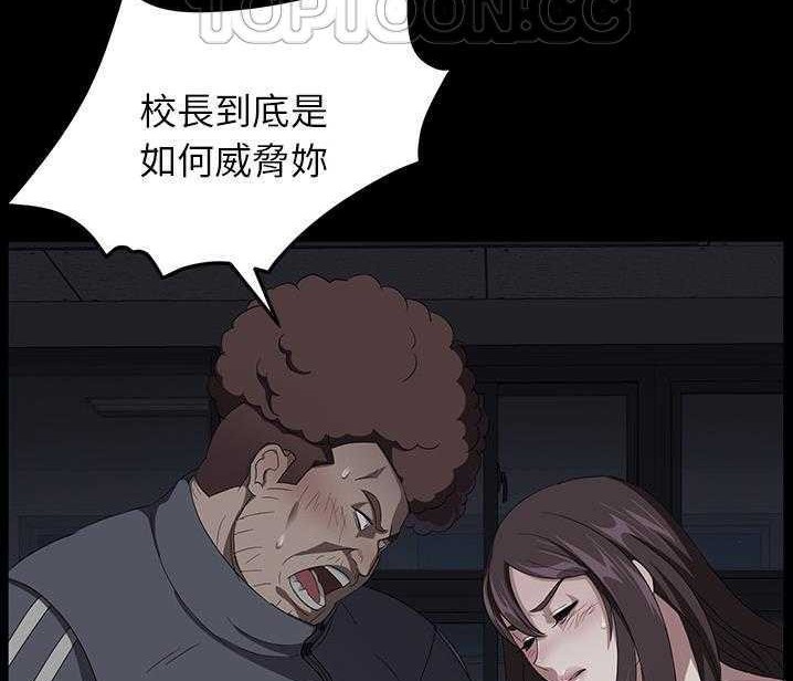106P - 卖身契约