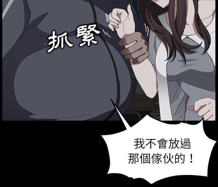 107P - 卖身契约