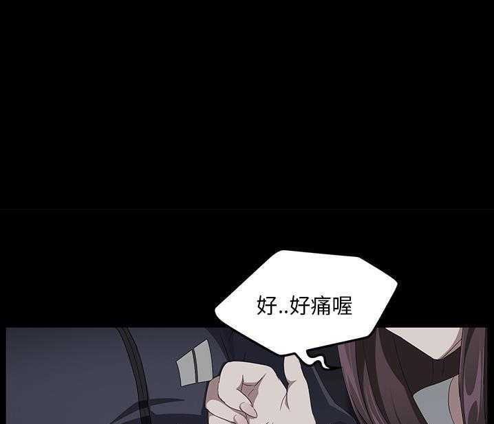 109P - 卖身契约