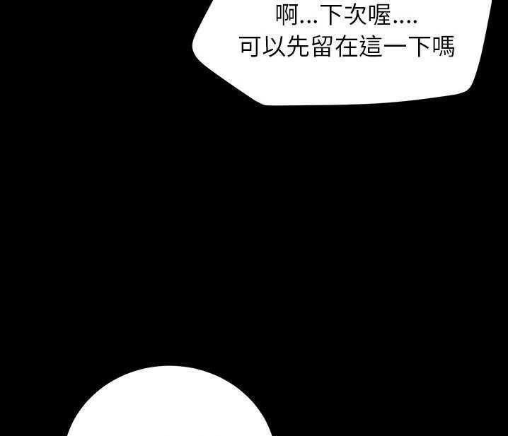 115P - 卖身契约