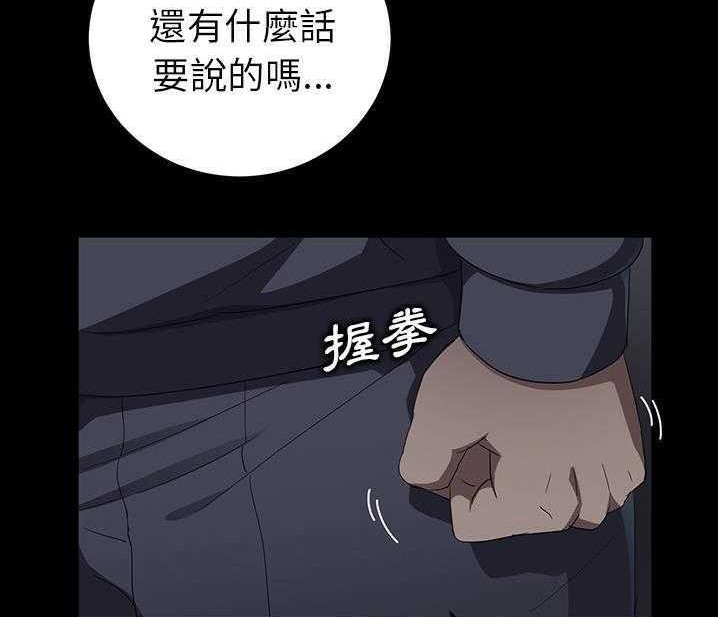 116P - 卖身契约
