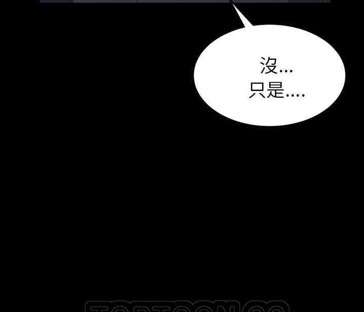 117P - 卖身契约